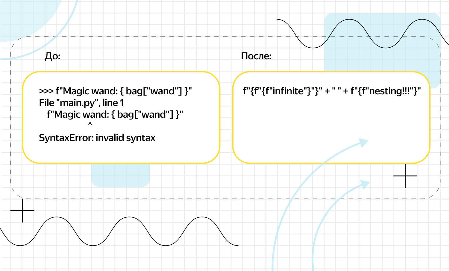 Работает — не трожь: зачем обновлять Python в долгоживущих проектах - 9